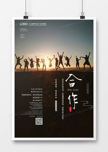 精品企业文化广告设计大全 熊猫办公助您一臂之力