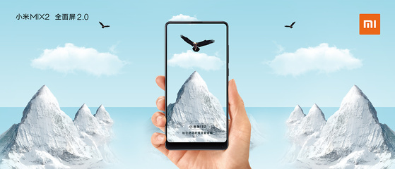 全面屏视界，开启无界新体验——全方位解读全面屏手机广告设计