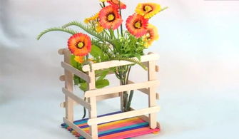 微课广告 用雪糕棒制作小花架，美美哒